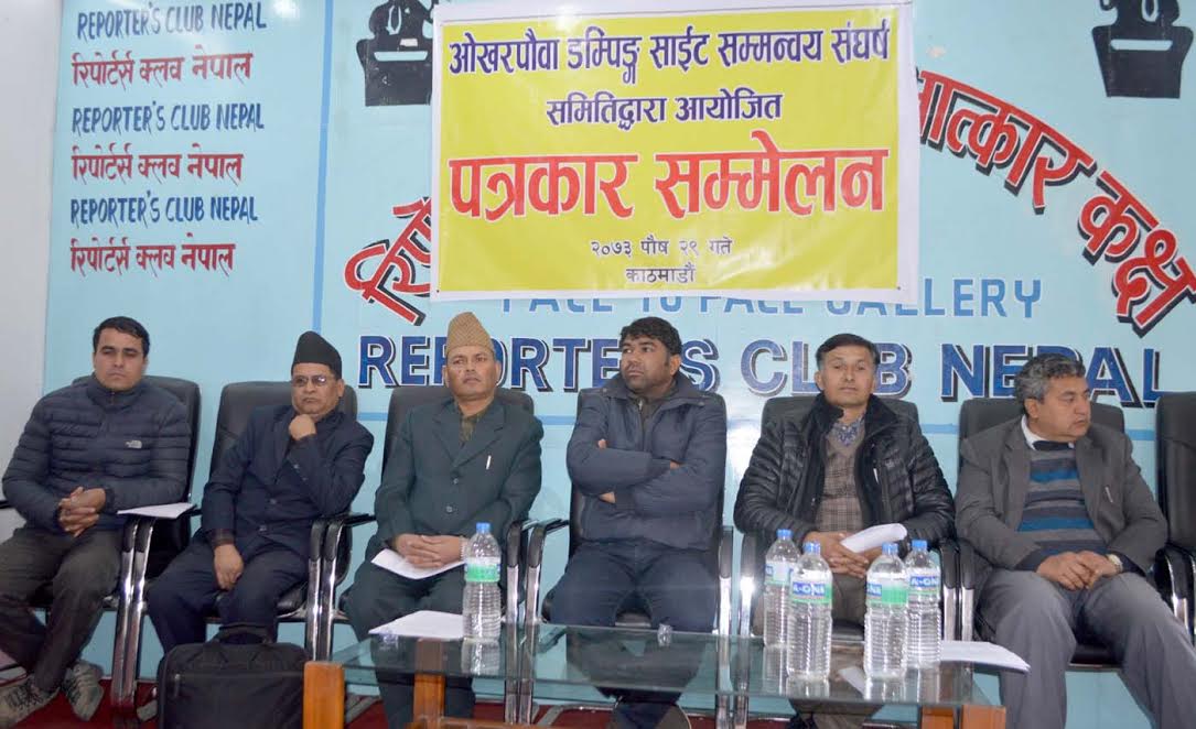 नेपाल साँस्कृतिक संघको दोस्रो महाधिबेशन माघ ७, ८ र ९ गते हेटौडामा हुने