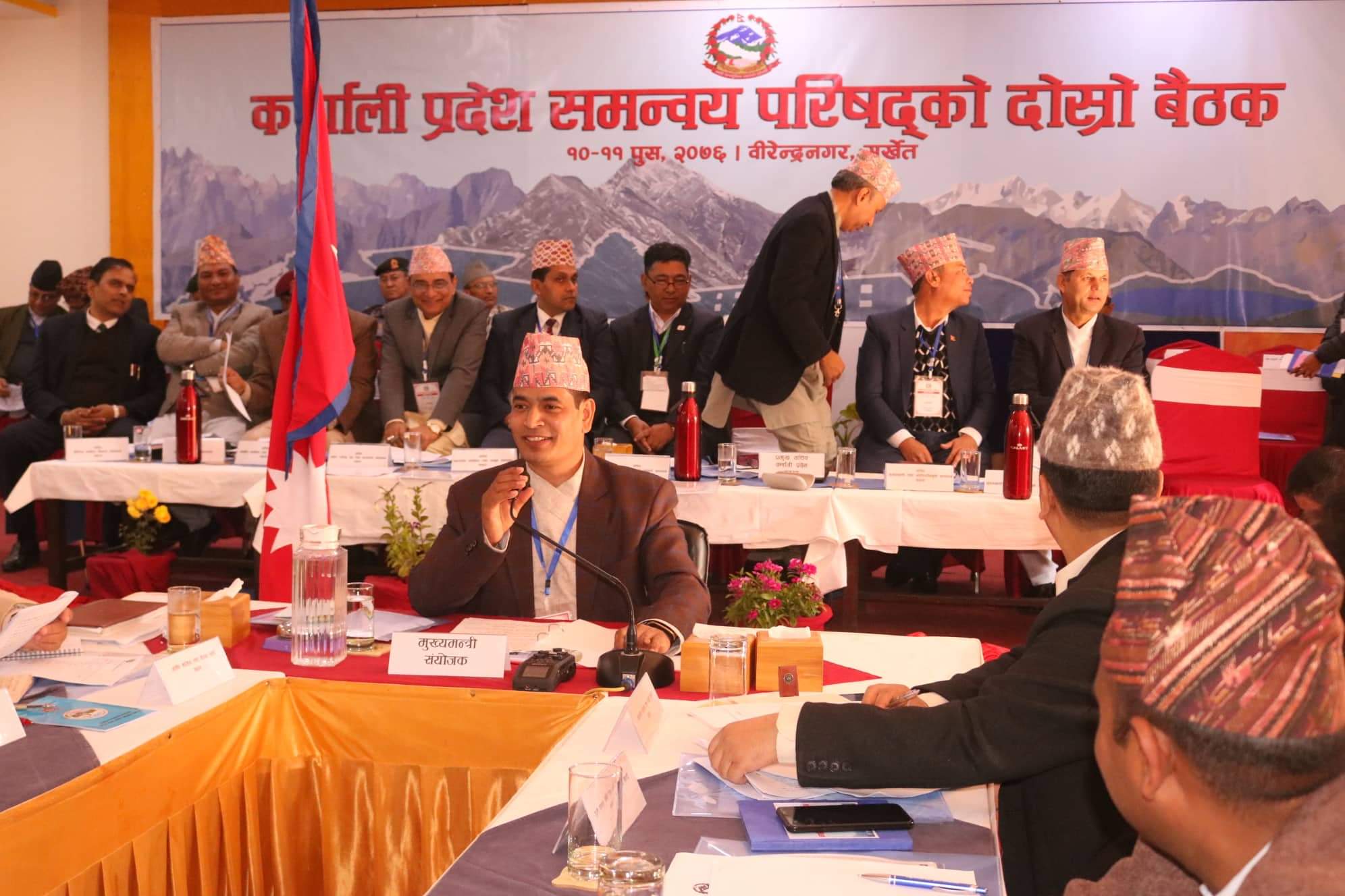 कर्णाली प्रदेश समन्वय परिषद्को बैठक शुरु