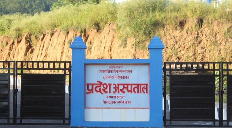 भूकम्प अपडेट : घाइते २५ जनाको प्रदेश अस्पताल उपचार हुदै