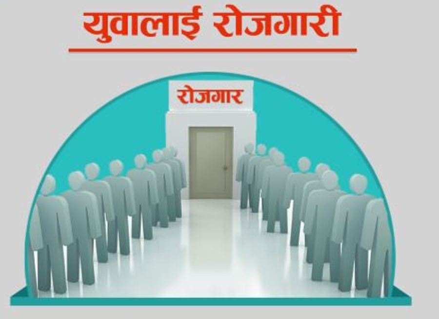 विदेशबाट रोजगारी गुमाएका भन्छन, स्वदेशमै काम गर्न चाहन्छौँ