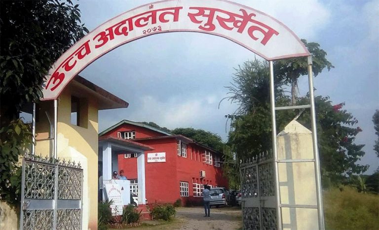 कर्णाली सरकार विरुद्ध रिट दायर