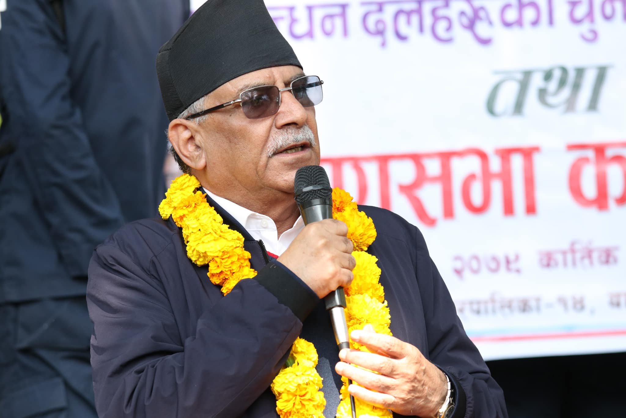 प्रचण्डले जुम्ला, हुम्ला र कालीकोटको चुनावीसभालाई सम्बोधन गर्ने